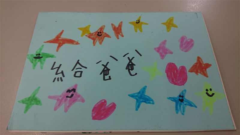 放大圖：