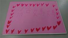 縮圖：