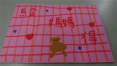 縮圖：