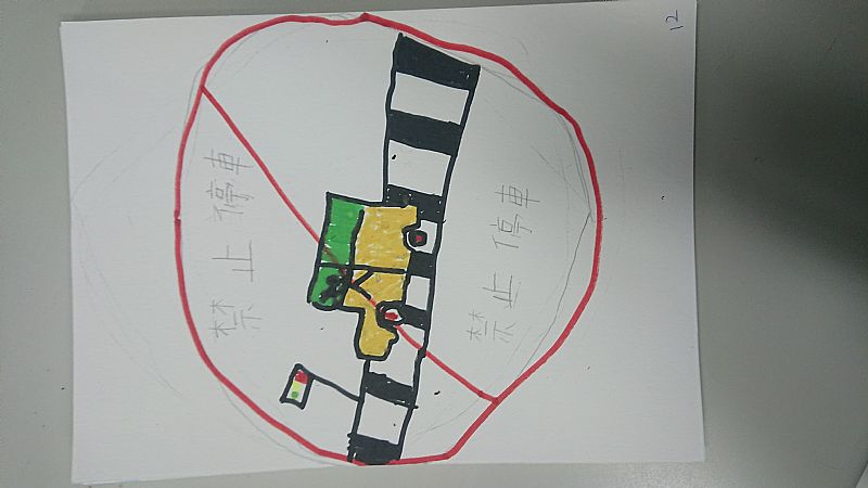 放大圖：