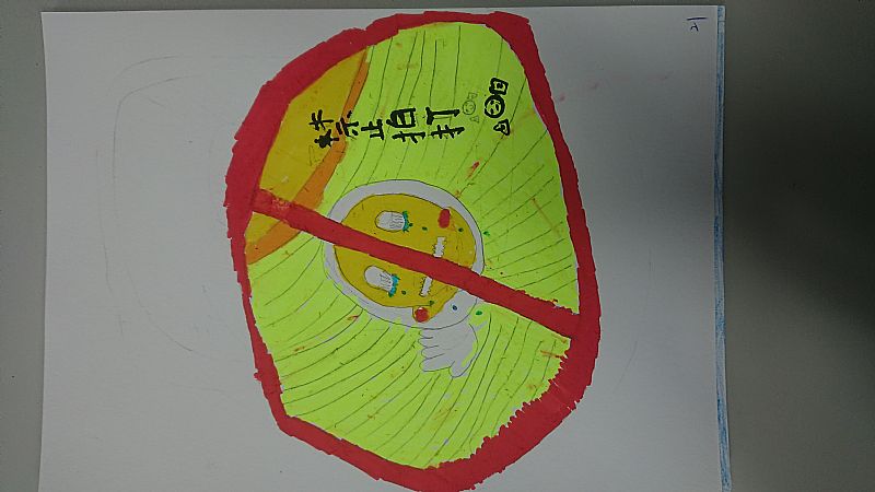 放大圖：