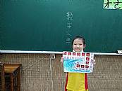 縮圖：