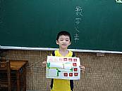 縮圖：