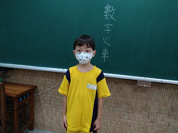 放大圖：