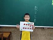 縮圖：