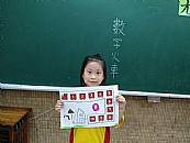 縮圖：
