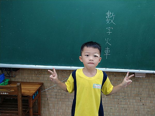 放大圖：