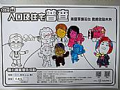 縮圖：