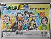 縮圖：