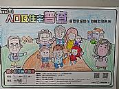 縮圖：