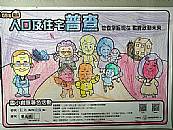 縮圖：