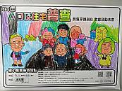 縮圖：