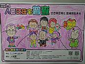 縮圖：