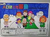 縮圖：