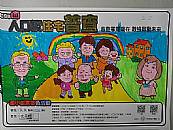 縮圖：