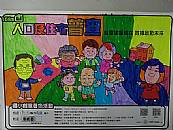 縮圖：