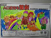 縮圖：