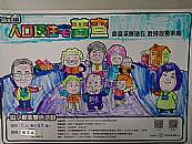 縮圖：