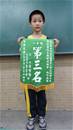縮圖：