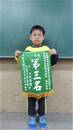 縮圖：