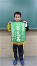 縮圖：