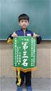 縮圖：