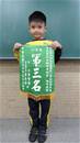 縮圖：