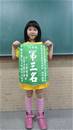 縮圖：