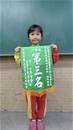 縮圖：