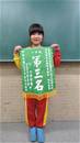 縮圖：