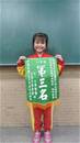 縮圖：
