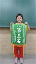 縮圖：