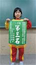 縮圖：