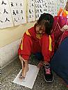 縮圖：