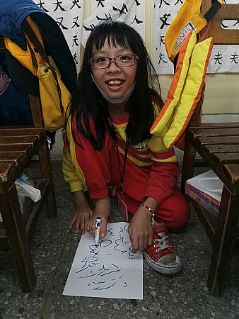 放大圖：