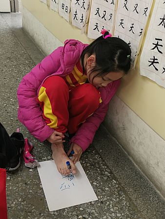放大圖：