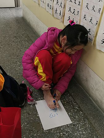 放大圖：