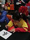 縮圖：