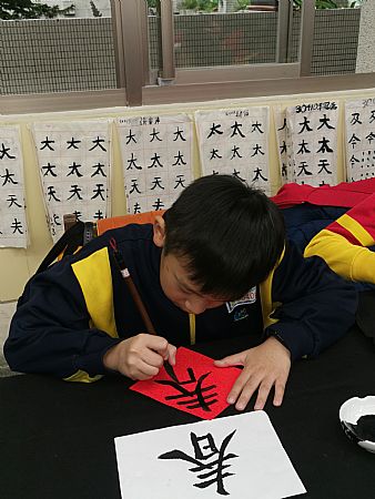 放大圖：