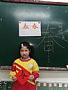 縮圖：