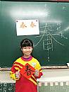 縮圖：