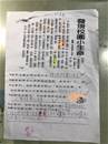縮圖：