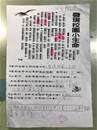 縮圖：