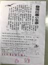 縮圖：