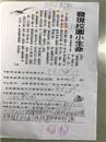 縮圖：