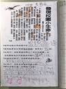 縮圖：