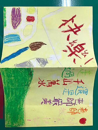 放大圖：