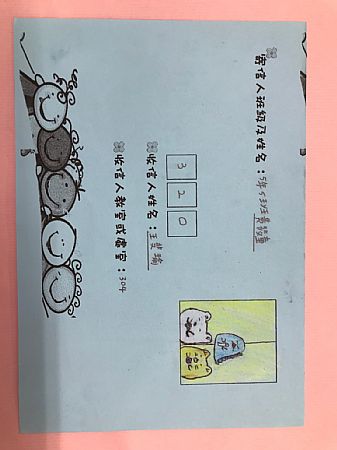 放大圖：