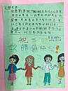 最新相簿圖片縮圖：