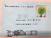 最新相簿圖片縮圖：